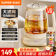 蘇泊爾（SUPOR）養生壺燉煮壺 燒水壺保溫一體全自動(dòng)恒溫電熱水壺 家用辦公室大容量養生花茶壺煮茶器18大滋養功能 SW-18YP05【316L發(fā)熱盤(pán)】 1.8L