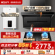 名氣頂側雙吸油煙機【小黑翼Pro】A5508H變頻27立方大吸力7字型家用煙灶爐灶套裝以舊換新老板出品 【27風(fēng)量熱水器三件套】5508H+5.2猛火灶