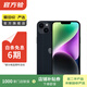 Apple 蘋(píng)果 iPhone 14 (A2884)   雙卡雙待 二手手機國行優(yōu)惠券補貼 午夜色 256G