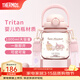 膳魔師（THERMOS）泡泡大肚壺便攜運動(dòng)健身戶(hù)外露營(yíng)大容量水杯隨手杯生日禮物TESA 三麗鷗（附背帶+吸管） 1000ml