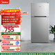 美的（Midea）112升兩門(mén)雙開(kāi)門(mén)雙溫小冰箱家用宿舍租房客廳小型迷你電冰箱節能省電低音深冷速凍以舊換新 BCD-112CM 淺灰色