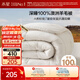 水星家紡被子100%澳洲純羊毛被子春秋被秋冬被子被芯200x230cm約5.3斤