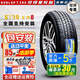 鄧祿普輪胎原廠(chǎng) 245/60R18 105T原廠(chǎng)配套新漢蘭達