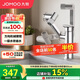 九牧（JOMOO）面盆水龍頭硅黃銅機械臂衛生間冷熱雙控洗臉盆洗手盆龍頭32706