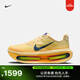 耐克頂級邁柔男子透氣專(zhuān)業(yè)跑步鞋春季NIKE VOMERO PREMIUM HQ2050 701701石膏色/空間藍/脈沖檸檬黃綠 43