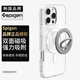 SPIGEN磁吸指環(huán)扣雙面強力360度旋轉磁力吸附iphone16液態(tài)硅膠輕薄指環(huán)蘋(píng)果三星華為小米手機通用ring 灰色