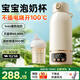 奢姿【燒開(kāi)100℃】嬰兒外出沖奶恒溫杯便攜式無(wú)線(xiàn)燒水杯恒溫水壺500ml 30小時(shí)恒溫+快充頭丨無(wú)線(xiàn)燒開(kāi) 下單即用【平臺限時(shí)200-25神券】