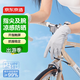 京東京造防曬手套騎行冰絲涼感秋季 自行車(chē)電瓶車(chē)男女戶(hù)外防紫外線(xiàn) 灰色M