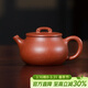 百年利永宜興紫砂壺純全手工原礦降坡泥喜相逢壺功夫茶具泡茶壺