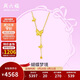 周六福在逃公主黃金項鏈蝴蝶吊墜生日禮物計價(jià)A0612626 約3.79g 40+5cm