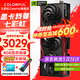 七彩虹RTX5060 戰斧 ultra AD OC 8GB 電競游戲顯卡臺式機 GDDR7 DLSS4 AI渲染模型直播視頻剪輯3A RTX5060 戰斧豪華版 8GB