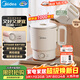 美的（Midea）便攜電熱水壺燒水折疊小容量恒溫春游旅行 母嬰級316L不銹鋼自動(dòng)斷電蒸飲煮泡面杯MK-SH07S104-PRO