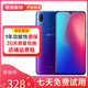 vivo Z3i標準版 二手手機 全面屏游戲 全網(wǎng)通4G 雙卡雙待 老人學(xué)生工作備用娛樂(lè )手機 翡翠色 6GB+128GB 9新