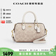 蔻馳（COACH）【官方授權店】女士手提單肩斜挎包波士頓包PVC配皮送女友禮物 CW329IMXDM淺卡其色