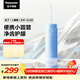 松下（Panasonic）小圓管便攜沖牙器兒童成人洗牙器水牙線(xiàn)牙齒沖洗器正畸生日禮物送男女友DJ33藍