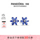 潘多拉（PANDORA）閃耀藍色拼花耳釘花朵樣式高級簡(jiǎn)約個(gè)性送女友生日禮物