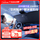 倍思（BASEUS）汽車(chē)遮陽(yáng)擋前擋車(chē)窗防曬隔熱擋風(fēng)玻璃遮光車(chē)內遮陽(yáng)傘擋板2026新款