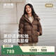 波司登（BOSIDENG）【小蠻腰】25新款羽絨服商場(chǎng)同款女短款90絨可脫卸帽顯瘦保暖外套 曠野棕7E70 L 170/92A 體重約120-130斤