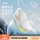 李寧吾躍 3.0/4.0丨慢跑鞋男鞋舒適透氣中考體測跳繩運動(dòng)跑步鞋 【透氣賈卡】常規-標準白-1 吾躍 3.0 42