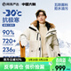 網(wǎng)易嚴選90%白鵝絨工裝羽絨服加厚保暖抗極寒- 【24迭代秋冬】暖茶白-90%白鵝 - M