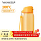 特百惠（Tupperware）樂(lè )趣550ml塑料杯男女士學(xué)生運動(dòng)水杯子大容量泡茶杯 杏橙黃