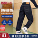 Levi's李維斯【天絲兒童牛仔褲】男童褲子透氣夏季防蚊褲長(cháng)褲兒童 星空藍 【秋季常規 原牛面料】 140 /60 【建議身高128-140cm】