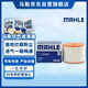馬勒（MAHLE）空氣濾芯濾清器LX3551(奧迪A6L(C7)1.8T/2.0T/輝昂2.0T)