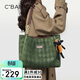 千百度（C.BANNER）包包女包托特大包輕奢單肩大容量腋下包生日禮物高級感送女友老婆