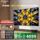 創(chuàng  )維電視黑騎士A5F+低反防眩Mini LED極黑類(lèi)紙屏平板電視機液晶智能屏幕4K A5F Mini 75英寸 A5F Mini