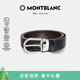 萬(wàn)寶龍MONTBLANC 橢圓針扣黑棕雙面腰帶皮帶3cm 38157/128135禮物