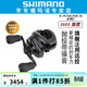 SHIMANO 禧瑪諾22EXSENCE DC騷音電子剎車(chē)遠投日本產(chǎn)路亞漁輪 XG LEFT （左手7.8齒輪比）