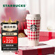 星巴克（Starbucks）保溫杯500ml咖啡杯泡茶杯車(chē)載水杯學(xué)生杯男女士女神節禮物