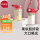 恩尼諾兒童水杯直飲吸管杯3-6歲奶瓶寶寶牛奶杯PPSU水杯夏季學(xué)生幼兒園 【中大童/成人】海曼紅 380ml