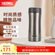 膳魔師（THERMOS） 不銹鋼保溫杯男商務(wù)定制水杯車(chē)載辦公室便攜杯子400ml JCG-400 灰色 400ml