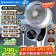 艾美特（AIRMATE）【天鵝MAX】空氣循環(huán)扇直流變頻家用大風(fēng)力電風(fēng)扇臥室輕音一級能效負離子凈化語(yǔ)音落地扇 SRDI151