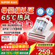 蘇泊爾除螨儀【母嬰級除過(guò)敏原認證】床上高溫65℃抑螨床寶雙杯家用除螨紫外線(xiàn)殺菌吸塵一體機ERC-TT07M