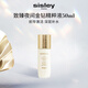 Sisley希思黎致臻夜間金鉆精粹水50ml緊致精華護膚品禮盒套裝生日禮物