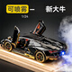 赟婭仿真大號藍博機尼大牛合金汽車(chē)跑車(chē)模型玩具收藏男生情人節日禮物 藍博機尼大牛SVJ【會(huì )噴霧】暗夜