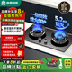 容聲燃氣灶家用天然氣液化氣燃氣灶煤氣灶家用5.2KW臺式嵌入式猛火爐具煤氣灶具雙灶猛火一級能效節能 【經(jīng)典款】九腔鴛鴦灶+防風(fēng)聚能+熄火保護 液化氣5.0KW（瓶裝）