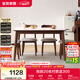 全友家居現代北歐風(fēng)長(cháng)方形巖板餐桌椅家庭用小戶(hù)型客餐廳餐桌椅子全套