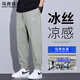 馬克華菲新款冰絲束腳休閑褲男士夏季寬松薄款彈力哈倫涼感透氣長(cháng)褲子男褲 卡其色 XL