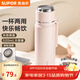 蘇泊爾（SUPOR）保溫杯316L不銹鋼保溫水杯子便攜男女士學(xué)生大容量 輕盈粉【304內膽+茶濾】520ml