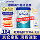 愛(ài)他美（Aptamil）英國白金版進(jìn)口嬰兒粉愛(ài)爾蘭奶源HMOs嬰幼兒配方牛奶粉 800g 【爆款】3段 效期27年8月