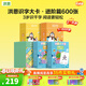 洪恩識字卡 同步APP 可點(diǎn)讀 早教啟蒙學(xué)前幼兒寶寶認字識字大卡 0-6歲 啟蒙+進(jìn)階版（第1-600張）