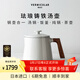 VERMICULAR【琺瑯湯壺】日本唯米樂(lè )進(jìn)口琺瑯鑄鐵湯壺飯釜茶壺 超輕量無(wú)涂層 海鹽白 16cm 1.9L