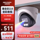 HIKVISION?？低暰W(wǎng)絡(luò )監控攝像頭400萬(wàn)超高清公司室內手機遠程全彩AI人車(chē)偵測HK-E2P4L-P 2.8MM