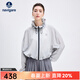 Navigare意大利小帆船防曬服春夏輕薄透氣時(shí)尚休閑夾克外套寬松顯瘦上衣女 素凈格雷灰 L