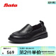 Bata樂(lè )福鞋女2026春季商場(chǎng)新款英倫羊皮通勤軟底一腳蹬AYA36AA6 黑色 38