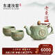 東道汝窯 河南非遺 菩提小茶組 2012年老東道 功夫整套茶具 陶瓷茶壺 菩提小茶組（粉青） 1個(gè)