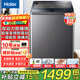 海爾（Haier）10kg直驅變頻洗衣機雙動(dòng)力防纏繞一級能效家用波輪全自動(dòng)洗衣機云丹556S家電15%以舊換新補貼 直驅變頻556 波輪 10kg